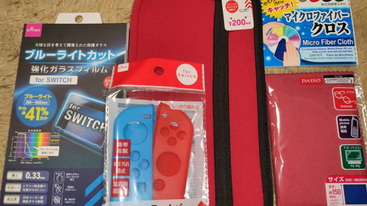 daiso nintendo switch